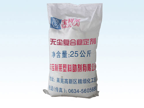 完好的保存復(fù)合穩(wěn)定劑，為行業(yè)發(fā)展儲(chǔ)蓄力量